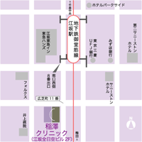 稲澤クリニックの周辺地図・クリックすると大きな地図が表示されます